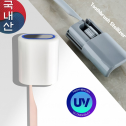 [국산] 5세대 프리미엄 휴대용/거치형 칫솔살균기 - 자석부착,usb-c타입충전