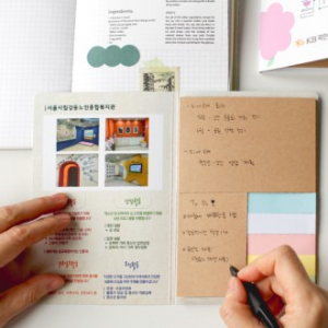 수첩형 크라프트 점착메모지 // 주문제작형