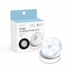 모락 넬리 LED 원형 회전 무선 현관 센서등 (MS)