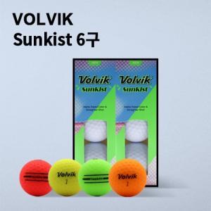 볼빅 비비드 썬키스트 6구 (2pc) 무광 볼빅