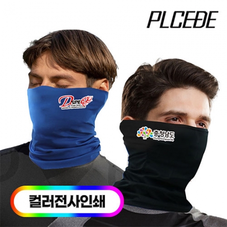 [플씨드] 프리미엄 전사 무지 멀티스카프/풀컬러 #3
