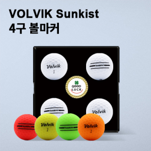 볼빅 비비드 썬키스트 4구 볼마커세트 (2pc) 무광 볼빅