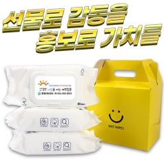 칼라풀케이스 물티슈 화이트 80매 45g 3P