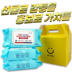 칼라풀케이스 물티슈 블루 100매 35g 3P