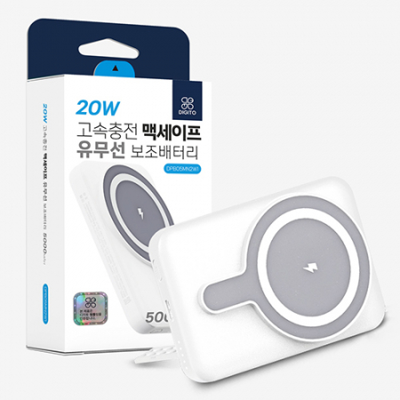 디지토 맥세이프 20W 고속충전 무선 보조배터리 5000mAh C타입 아이폰 마그네틱 충전 거치대 #2