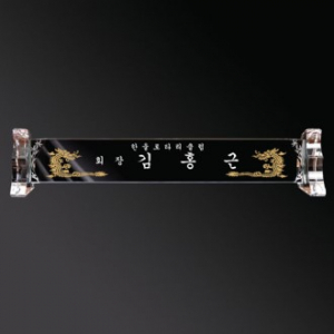 화이트 크리스탈명패 sq st790 6, 크기51~61cm