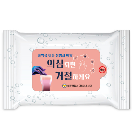 물방울 3종 랜덤유광 10매 물티슈 HO #5