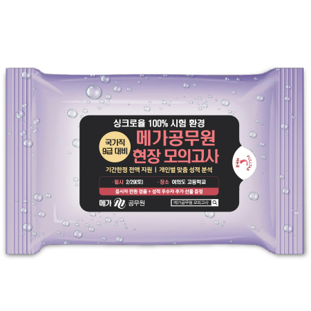 물방울 3종 랜덤유광 10매 물티슈 HO #3