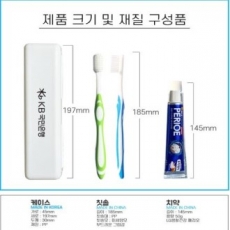페리오 치약 칫솔세트 불투명 케이스 1호