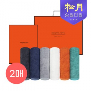 [송월타올]솔리드 뱀부 무지타올 200g 2P 타올세트