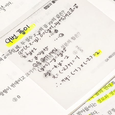 반투명 점착메모지 20매 #4