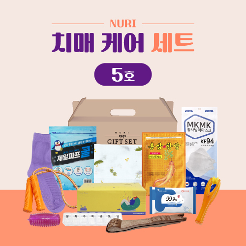 누리 치매 케어세트 5호(효자손, 건강체크 검사지, 요일 약통,지압기) #3