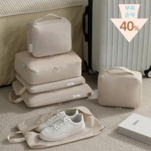 트래블하이어 여행용압축파우치 6종세트 캐리어 정리백