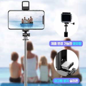 LED조명 블루투스 무선 삼각대 셀카봉 카메라 삼각대 // 인쇄가능