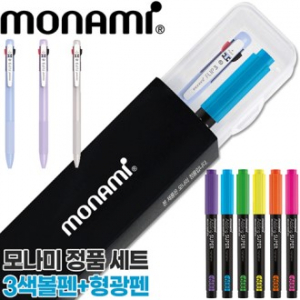 모나미 플립 3색 딜라이트 볼펜 (0.7) + 에딩 슈퍼 형광펜600 세트