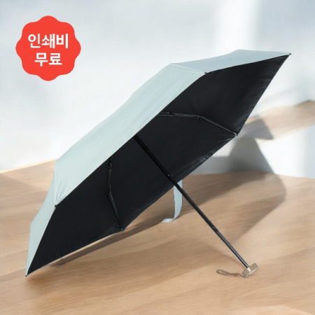 초미니 UV차단 양산 겸 우산 (민트)