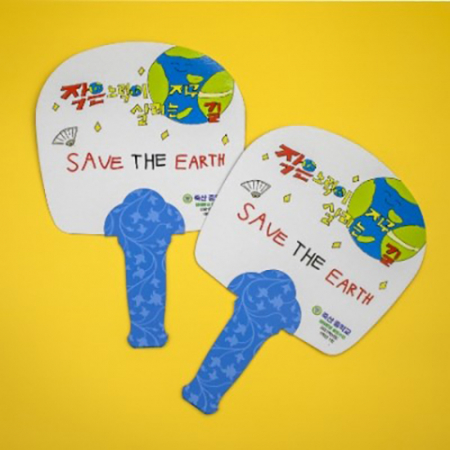 친환경 종이부채 (중) - 사각 #2