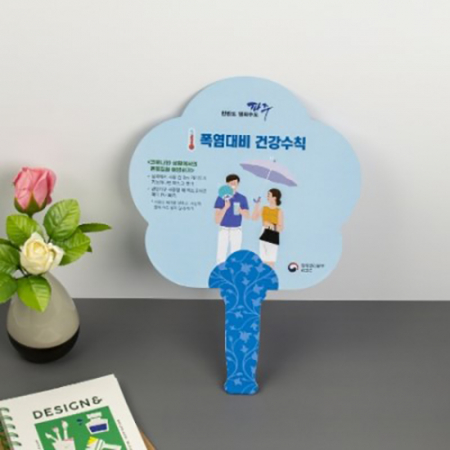 친환경 종이부채 (대) - 크로버 #4
