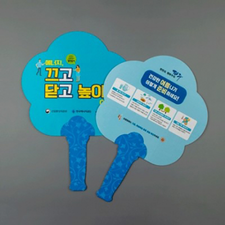 친환경 종이부채 (대) - 크로버 #3