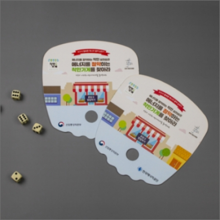 친환경 종이부채 - 파도 #2