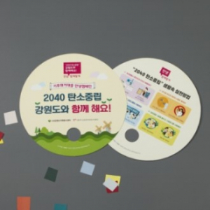 친환경 종이부채 - 동글이