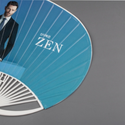 종이 안전살 부채 - 중 #4