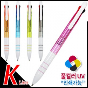 케이라인 3색 볼펜 FC (독일잉크 / 풀컬러 인쇄가능)