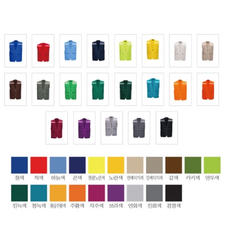 TC조끼(안전띠 조끼)행사조끼 #4