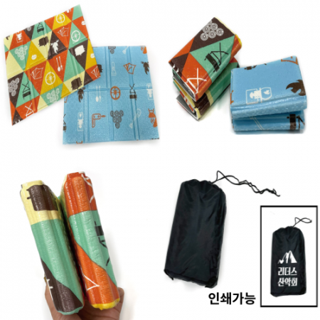 초경량 8단 미니방석, 야외방석, 방수매트, 피크닉 콘서트 방석, 파우치 인쇄가능 #2