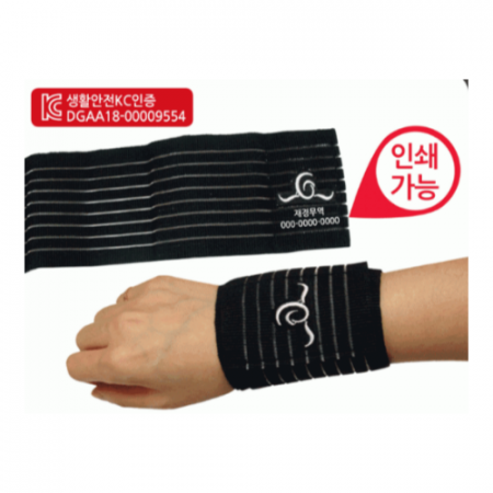 GEO 스포츠 테니스 손목보호대, 마라톤 체육대회 헬스 아대 스포츠아대 손목보호대 #2