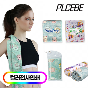 [플씨드] 고급 전사 애니멀 쿨타올 고리형 // 풀컬러