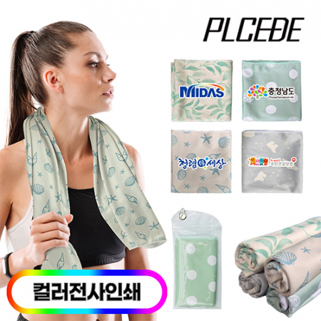 [플씨드] 고급 전사 비치 쿨타올 고리형 // 풀컬러 #2