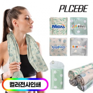 [플씨드] 고급 전사 비치 쿨타올 고리형 // 풀컬러
