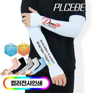 [플씨드] 프리미엄 전사 손등커버형 쿨토시 / 풀컬러, 국산