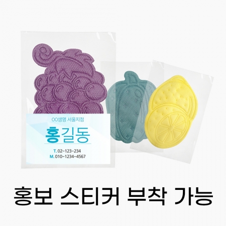 코젠더스 원샷 위생 수세미, 판촉 하루 수세미 1매입 #3