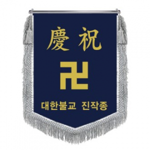 HO-KS650-경축기 종교기