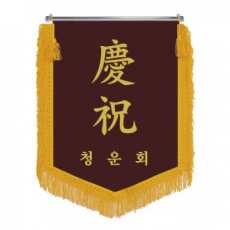 HO-N12-오각 경축기