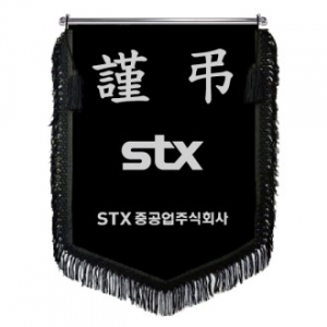 HO-N75-오각 근조기 (검정벨벳+검정수술)