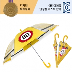50 8k 어린이 유아용 교통 안전우산