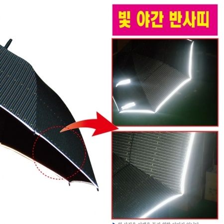 비버리힐스 폴로 70 스트라이프 자동 장우산(반사띠) #3