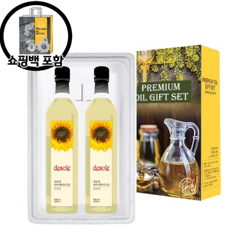 프리미엄 해바라기씨 오일 2병세트 명절 선물 세트 #2