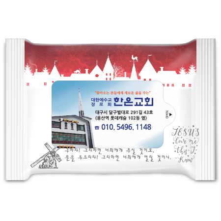 화이트교회 3종 랜덤무광 10매 물티슈 전도용 HO #5
