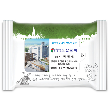 화이트교회 3종 랜덤무광 10매 물티슈 전도용 HO #3