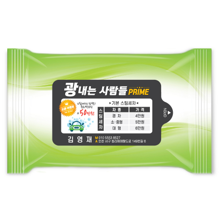 HO)웨이브 3종 랜덤(유광)-물티슈 10매 #3