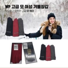 선물용 여성 순모 기모장갑 겨울용 정장장갑 와인색상 일자영형