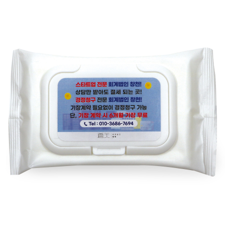 HO)화이트 무광 - 물티슈 30매 캡형 #3