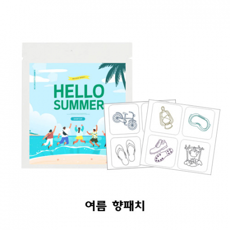 코젠더스 썸머패치 8매, 간편하게 붙여쓰는 썸머패치 #3