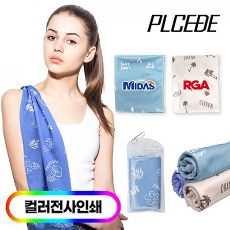 고리형 프리미엄 전사 디자인 비치 쿨타올 // 풀컬러 #2