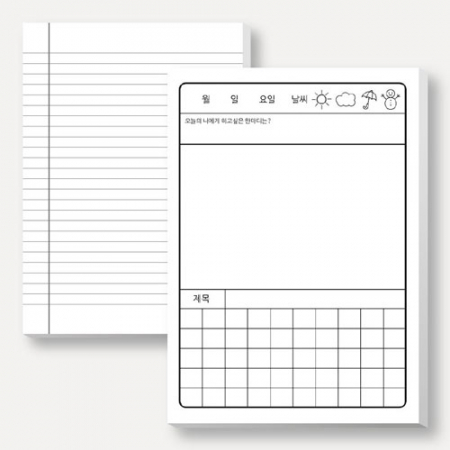 떡메모지 A4 210x297mm 100매 // 주문제작 #3