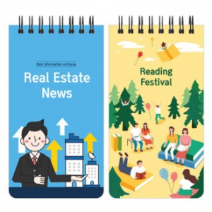 기자 수첩 48절 // 주문제작